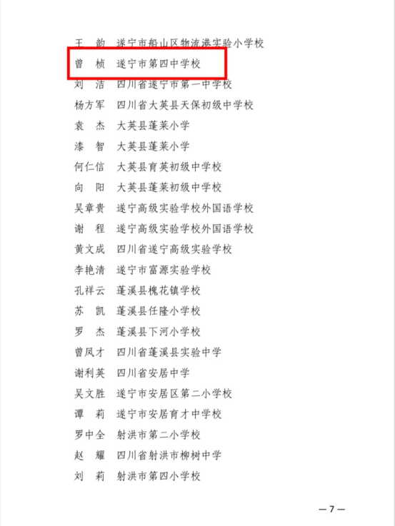 新建 DOCX 文檔1.png