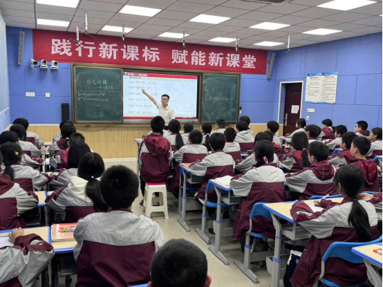 “數(shù)”沐春風(fēng)，“學(xué)”見成長（數(shù)學(xué)組全員賽課推文）553.png