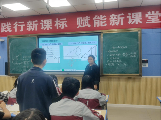 “數(shù)”沐春風(fēng)，“學(xué)”見成長（數(shù)學(xué)組全員賽課推文）1013.png