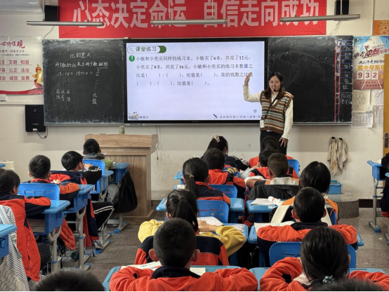 “數(shù)”沐春風(fēng)，“學(xué)”見成長（數(shù)學(xué)組全員賽課推文）435.png