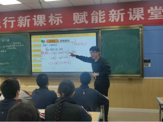 “數(shù)”沐春風(fēng)，“學(xué)”見成長（數(shù)學(xué)組全員賽課推文）1126.png