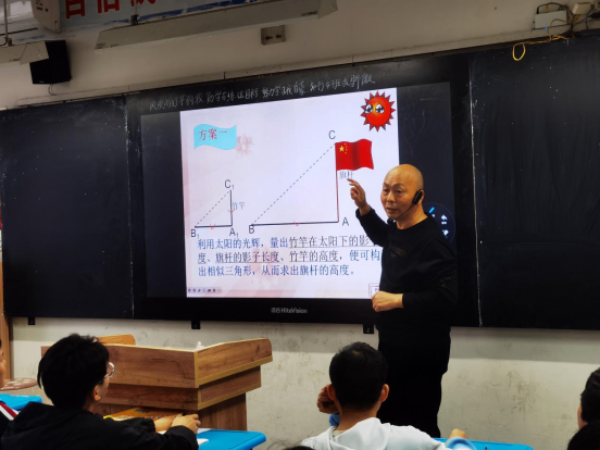 “數(shù)”沐春風(fēng)，“學(xué)”見成長（數(shù)學(xué)組全員賽課推文）1631.png