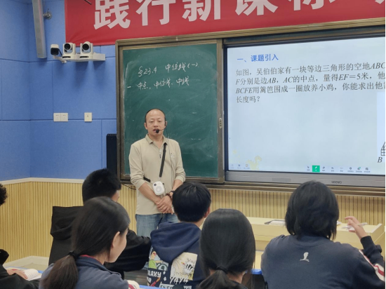 “數(shù)”沐春風(fēng)，“學(xué)”見成長（數(shù)學(xué)組全員賽課推文）920.png