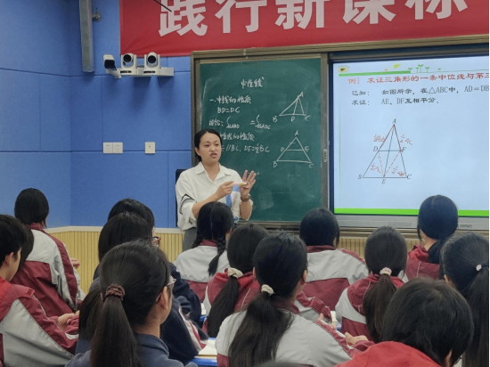 “數(shù)”沐春風(fēng)，“學(xué)”見成長（數(shù)學(xué)組全員賽課推文）813.png
