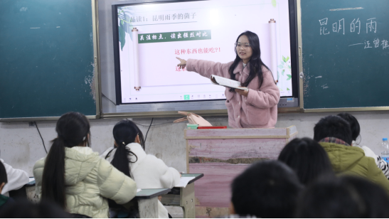 1_冬日送教暖人心，聯(lián)合教研促成長(zhǎng)183.png