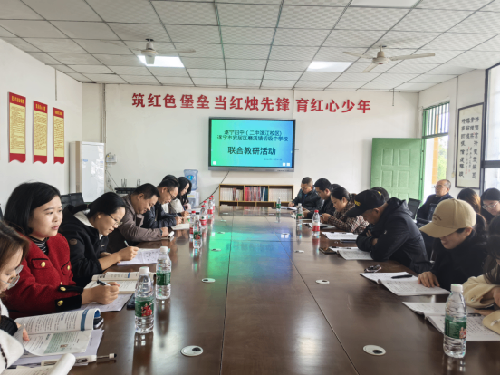 1_冬日送教暖人心，聯(lián)合教研促成長(zhǎng)184.png