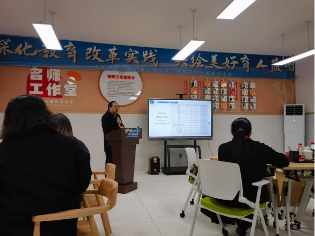 赴蓉城共探教育新篇，于聯(lián)中同繪育人藍圖725.png