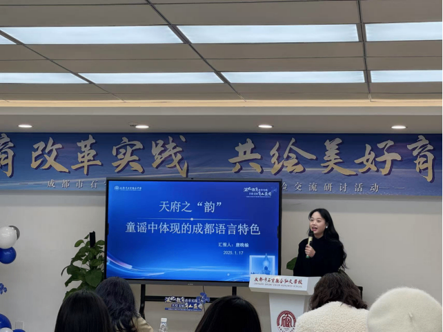 赴蓉城共探教育新篇，于聯(lián)中同繪育人藍圖714.png