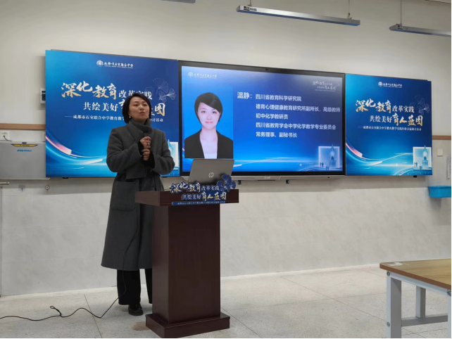 赴蓉城共探教育新篇，于聯(lián)中同繪育人藍圖710.png
