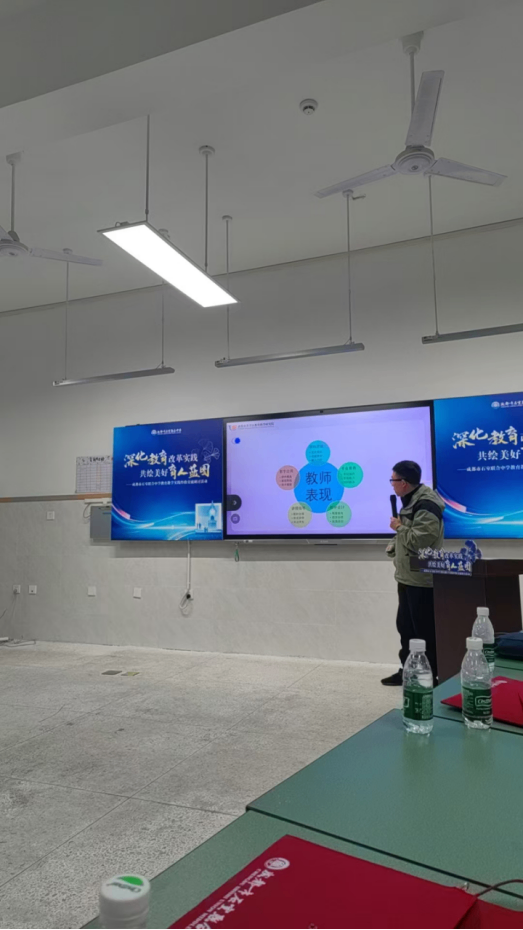赴蓉城共探教育新篇，于聯(lián)中同繪育人藍圖722.png
