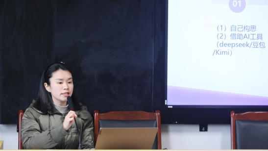 2025年春季校本教研暨青藍(lán)工程推進(jìn)會(huì)簡(jiǎn)訊250.png