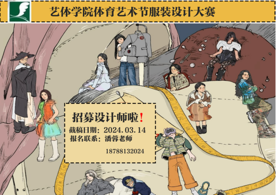 服裝設計稿(1)605.png
